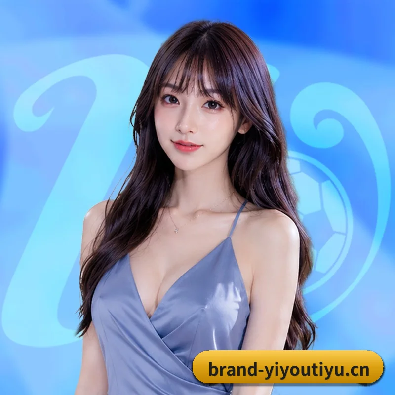 易游体育 APP